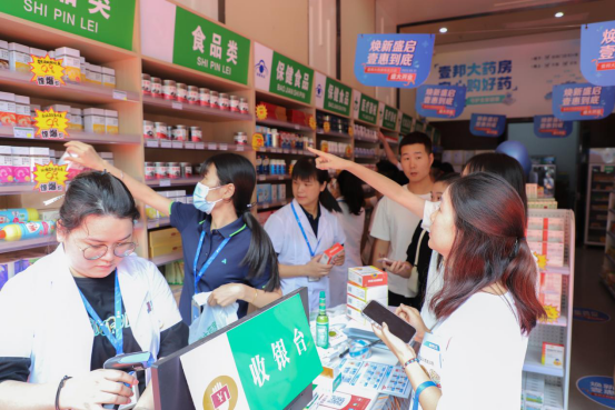 壹邦大藥房(fáng)珠吉分店開業盛況 壹邦大藥房(fáng)珠吉分店開業盛況