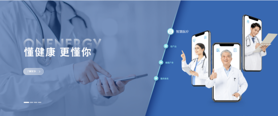 壹邦官網升級轉型醫(yī)療數(shù)字化(huà)(huà) 壹邦官網升級轉型醫(yī)療數(shù)字化(huà)(huà)