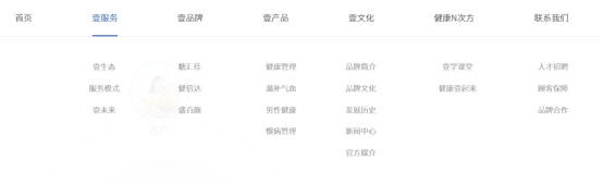 壹邦官網導航欄 壹邦官網導航欄