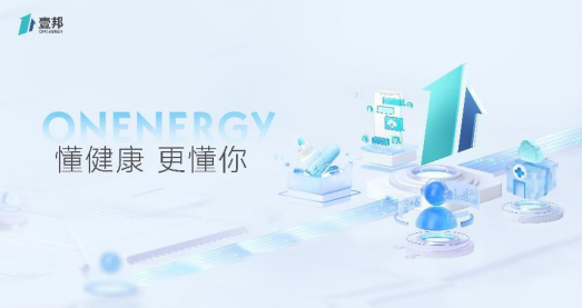 壹邦:懂健康更懂你 壹邦:懂健康更懂你