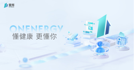 壹邦懂健康 更懂你 壹邦懂健康 更懂你