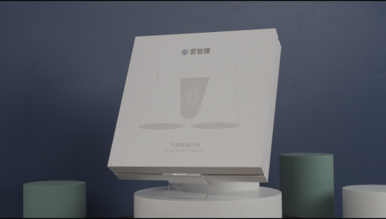 蒼龍實驗室男(nán)性健康“黑(hēi)科(kē)技”産品--智能內(nèi)褲 蒼龍實驗室男(nán)性健康“黑(hēi)科(kē)技”産品--智能內(nèi)褲