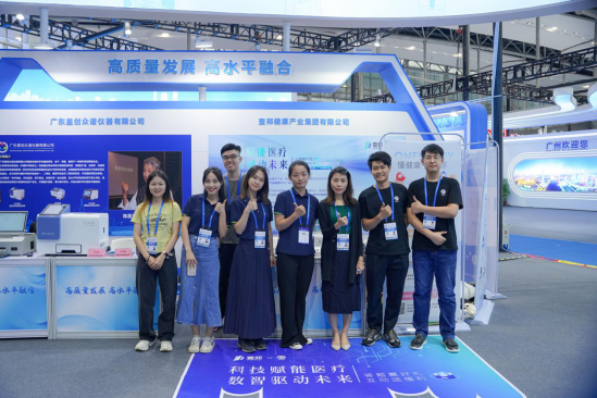 第31屆廣州博覽會(huì) 第31屆廣州博覽會(huì)