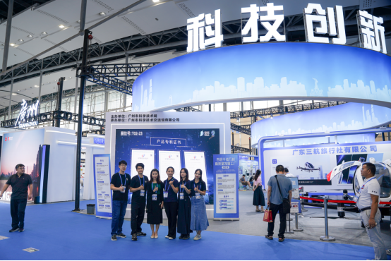 第31屆廣州博覽會(huì) 第31屆廣州博覽會(huì)