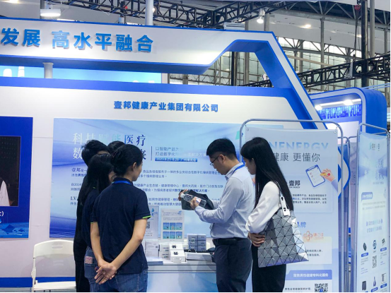 廣東省衛生信息網絡協會(huì)參觀壹邦展位 廣東省衛生信息網絡協會(huì)參觀壹邦展位