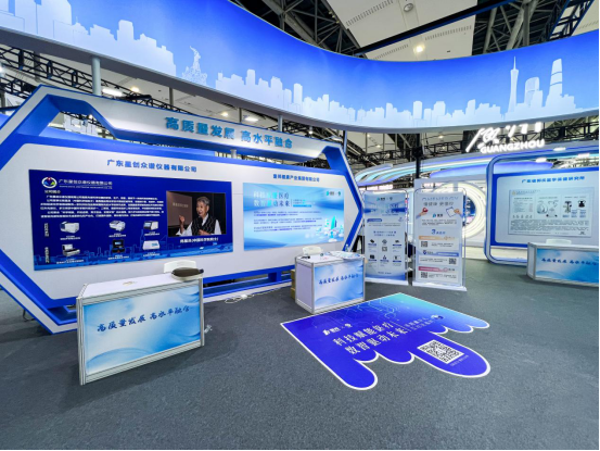 壹邦亮(liàng)(liàng)相第31屆廣州博覽會(huì) 壹邦亮(liàng)(liàng)相第31屆廣州博覽會(huì)