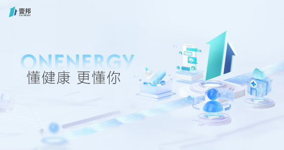 壹邦懂健康,更懂你 壹邦懂健康,更懂你