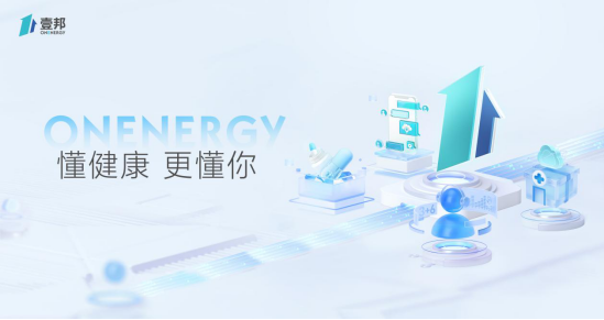 壹邦:懂健康 更懂你 壹邦:懂健康 更懂你