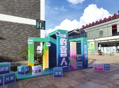 壹健康集團線下活動基地(dì)。 壹健康集團線下活動基地(dì)。